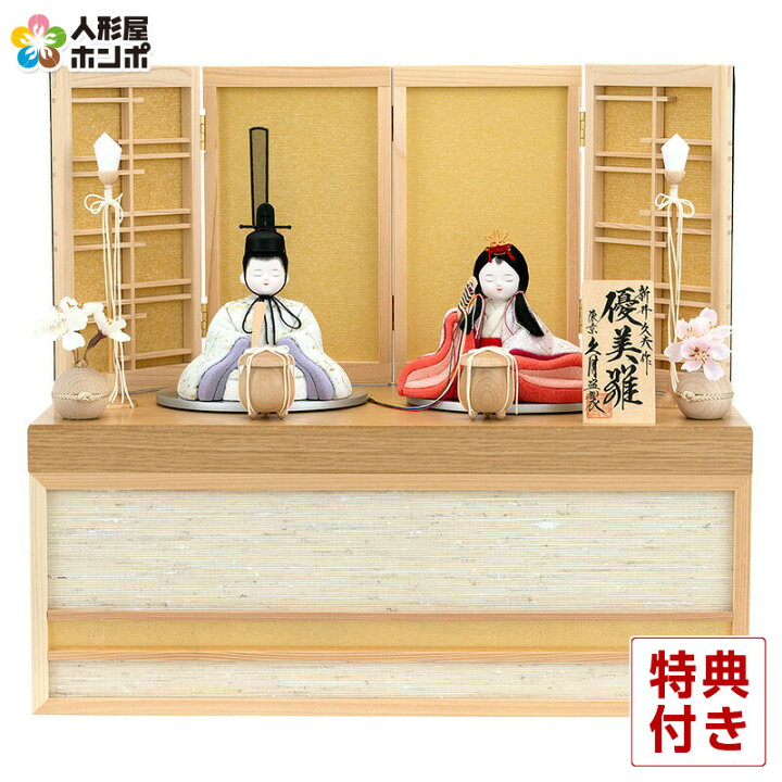 楽天市場】【4/15全品+P10倍☆100周年祭クーポン】【クーポン利用で10 