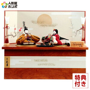 l` v RpNg ЂȐl`  [ e ؃V[Y ԗ LE  Hqe y2026NxVz h073-k-6795 D-17