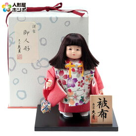 雛人形 久月 ひな人形 雛 浮世人形 松印5 寿々女 被布A 【2025年度新作】 h073-k-matsu5-su-hifu D-120