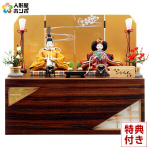 l` v RpNg ЂȐl`  [ e t  ؃V[Y h LE  e y2026NxVz h073-k-6805 D-18