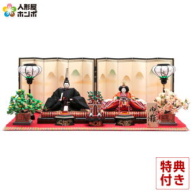 【クーポン利用で5%OFF】雛人形 久月 ひな人形 平飾り 親王飾り 平安弌峰作 御雛 朱雀大路大極殿束帯 正絹 川瀬猪山頭 【2026年度新作】 h083-k-k3806 D-76