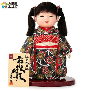 久月 市松人形」の人気商品一覧・価格比較 - 価格.com