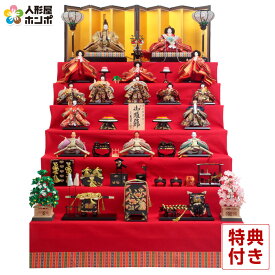【クーポン利用で10%OFF】雛人形 久月 ひな人形 七段飾り 十五人飾り 清水朱月作 【2026年度新作】 h083-k-7086 D-64