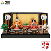 楽天市場】雛人形 久月 親王飾りの通販