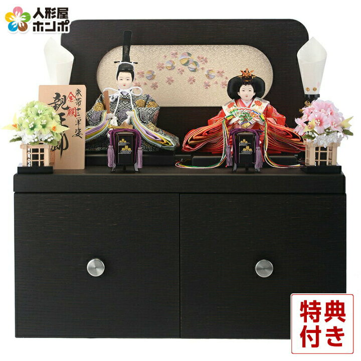 楽天市場】【3/25全品+P10倍！さらに100周年祭クーポン】雛人形 