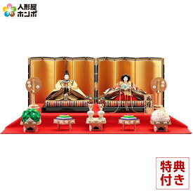 【クーポン利用で10%OFF】雛人形 久月 ひな人形 平飾り 親王飾り 平安桂甫作 御雛 龍村裂 【2026年度新作】 h083-k-k3516 D-72