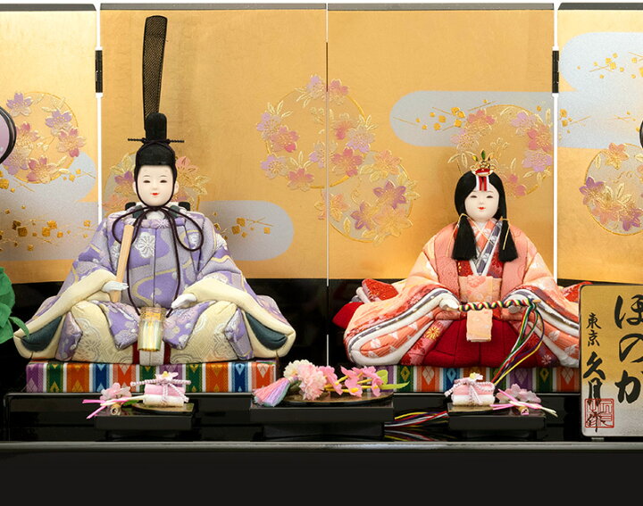 楽天市場】雛人形 久月 コンパクト ひな人形 雛 木目込人形飾り 平飾り 