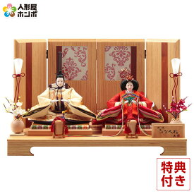 【クーポン利用で5%OFF】雛人形 久月 ひな人形 平飾り 親王飾り 銘木シリーズ ホワイトオーク 刺繍 久月オリジナル頭 【2026年度新作】 h083-k-2046 D-25