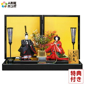 【先着★在庫限り28,000円OFFクーポン】雛人形 久月 ひな人形 平飾り 親王飾り 立雛 ワダエミ監修 着付 二世光匠 光源氏 有職 久月オリジナル頭 【2026年度新作】 h033-k-k5061