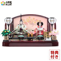 楽天市場】雛人形 久月 親王飾りの通販