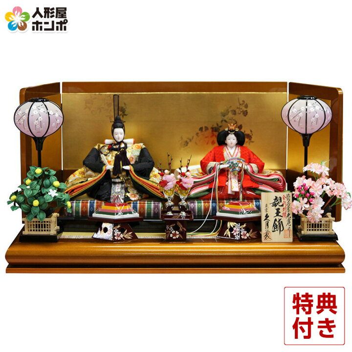 楽天市場】【4/15全品+P10倍☆100周年祭クーポン】雛人形 久月 