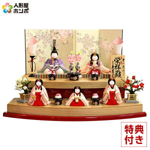 l` v RpNg ЂȐl`  ؖڍl` i ܐl K hː  y2026NxVz h053-k-70130