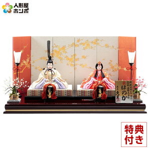 l` v RpNg ЂȐl`  ؖڍl`  e c\u ^C ق̂ ѐ   IWi y2026NxVz h073-k-93804 D-86