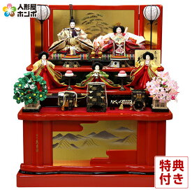 雛人形 久月 ひな人形 雛 三段飾り 五人飾り あけぼの雛 帯地織衣裳 小十番親王 小三五官女 駿河古典蒔絵 久月オリジナル頭 【2026年度新作】 h073-k-1035