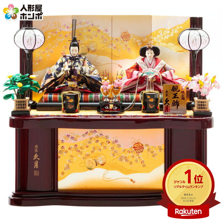 楽天市場】【4/30売り尽くし】先着クーポン+P最大8倍【創業100周年記念  