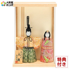 楽天市場】 木目込み雛人形（一秀）（東光）（幸一光）（真多呂）（原 