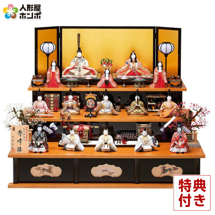 楽天市場】【4/15全品+P10倍☆100周年祭クーポン】雛人形 真多呂 