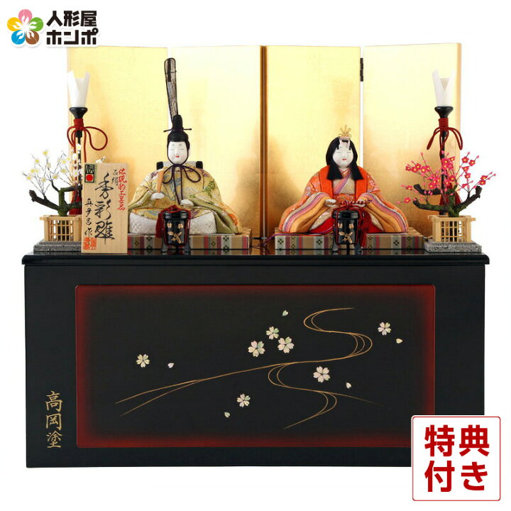 楽天市場】【4/15全品+P10倍☆100周年祭クーポン】雛人形 コンパクト 