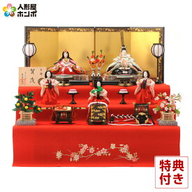 雛人形 三段 名匠・逸品飾り 平安光義作 賀茂雛 h243-mi-044191 三段飾り 五人飾り おしゃれ かわいい ひな人形 お雛様 インテリア ひな祭り