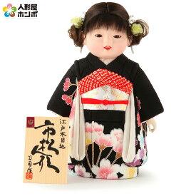 雛人形 ひな人形 木目込人形飾り 市松人形 童人形 人形単品 頭原作 熊倉聖祥 衣裳着付 公司 【2026年度新作】 mi-kj-82094 ひな祭り