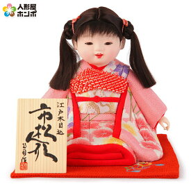 雛人形 ひな人形 木目込人形飾り 市松人形 童人形 人形単品 公司作 【2026年度新作】 mi-kj-kk606g-4 ひな祭り