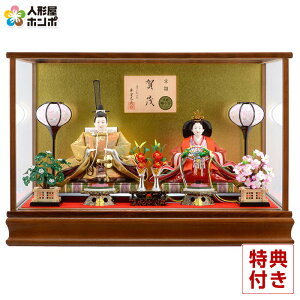 l` RpNg P[X `   h253-mty-382501-054611 P[X RpNg e P[X 킢 ЂȐl`  l  CeA ЂȍՂ