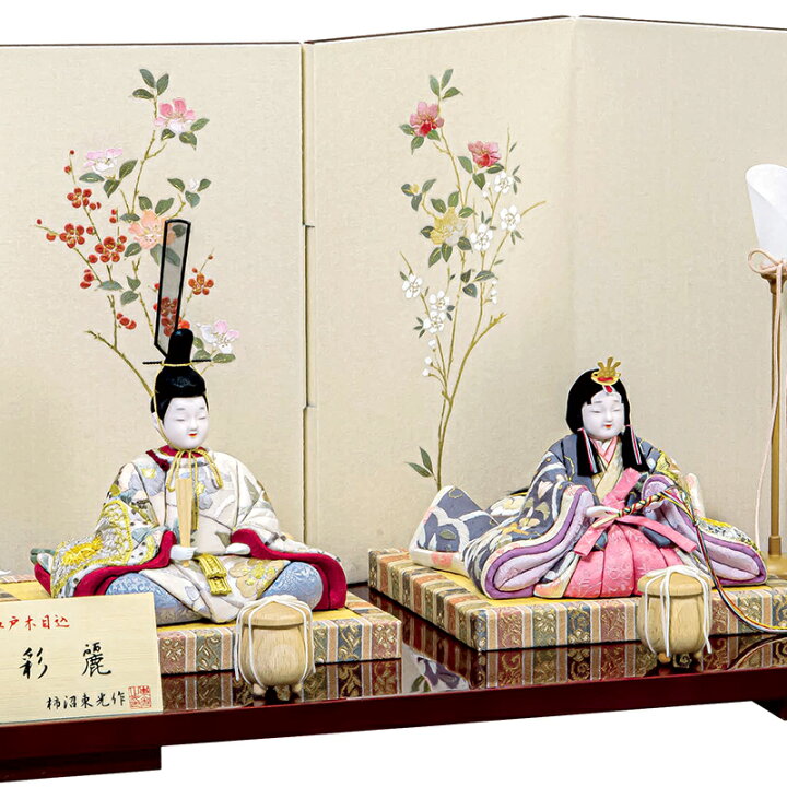楽天市場】【4/15全品+P10倍☆100周年祭クーポン】雛人形 コンパクト 