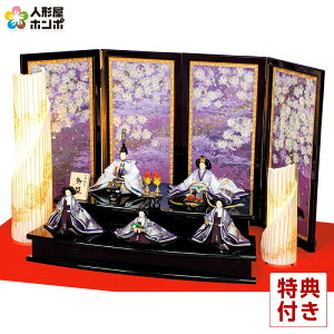 l` Lv ЂȐl` i ܐl cѕF J hJ Ԑe Z ԛ y2026NxVz h083-mo-303093 HJ-123