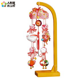 雛人形 平安豊久 ひな人形 つるし飾り つるし雛 さげもん 健明作 桜咲く頃 8号 スタンド付 【2026年度新作】 h083-mo-332509 HJ-283