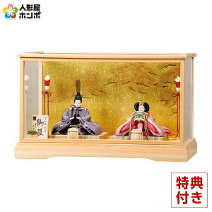 l` Lv ЂȐl` P[X e RF  e Vw y2026NxVz h083-mo-333787 HJ-223