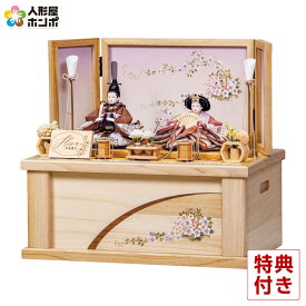 雛人形 コンパクト 平安豊久 ひな人形 収納飾り 親王飾り ひまり 金襴 小芥子親王揃 【2026年度新作】 h083-mo-304438 HJ-111