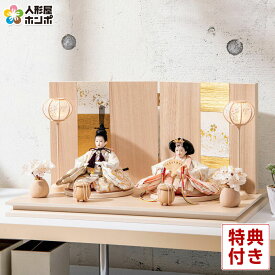 雛人形 平安豊久 ひな人形 平飾り 親王飾り うた 金襴 小芥子親王揃 【2026年度新作】 h083-mo-304420 HJ-056