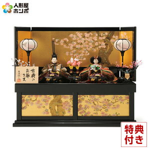 l` [ Ei ēcƐ ÓT̂ y  Oܐe h253-mo-3hg6307es RpNg[ e 킢 ЂȐl` l  CeA