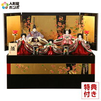 楽天市場】雛人形 秀 月の通販