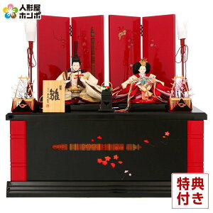 ���l�` �R���p�N�g �����L�v �ЂȐl�` �� ���[���� �e������ ���Ђ� �H�q�e�� �y2026�N�x�V��z h293-mocp-304815-sb