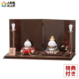 ���l�` �R���p�N�g �����L�v �ЂȐl�` �ؖڍ��l�`���� ������ �e������ �ΐ������ �䏊������� ���E �y2026�N�x�V��z h083-mo-304466