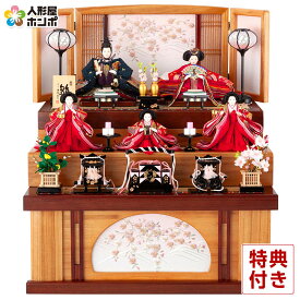 【先着★在庫限り30,000円OFFクーポン】雛人形 平安豊久 コンパクト ひな人形 収納飾り 三段飾り 五人飾り 【2026年度新作】 mocp-303061-591