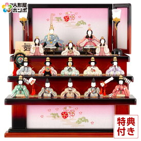 【新春SALE★19,800円OFFクーポン】雛人形 平安豊久 コンパクト ひな人形 木目込人形飾り 収納飾り 三段飾り 五人飾り 舞 華恋 【2026年度新作】 mocp-317530-006