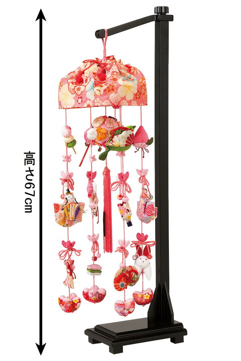 楽天市場】【20%OFF】雛人形 平安豊久 ひな人形 つるし飾り つるし雛 