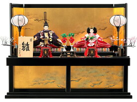 雛人形 コンパクト 平安豊久 ひな人形 雛 収納飾り 親王飾り 松寿 本金手描蒔絵 金沢箔 【2025年度新作】 h283-mocp-3021-20