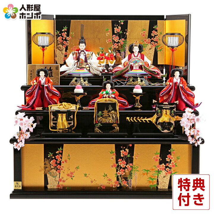 楽天市場】【3/29セール】P最大7倍☆早い者勝ちクーポン【創業100周年 