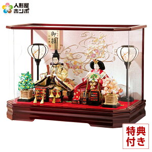 ���l�` �����L�v �ЂȐl�` �P�[�X���� �e������ ��_ ���w�D�ђn ���O�ܐe�� �Z�p�A�N�����P�[�X �y2026�N�x�V��z h083-mo-333747 HJ-207