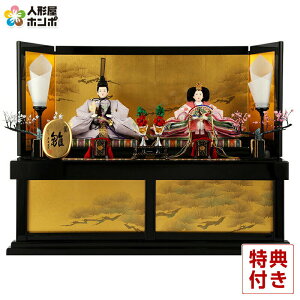 �y�V�tSALE��51,800�~OFF�N�[�|���z���l�` �R���p�N�g �����L�v �ЂȐl�` �� ���[���� �e������ ���� �{����`���G ���� �y2026�N�x�V��z h283-mocp-3022-10