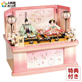 雛人形 コンパクト 平安豊久 ひな人形 収納飾り 親王飾り かな 刺繍 小三五親王揃 【2026年度新作】 h083-mo-304427 HJ-116