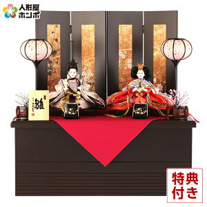 ���l�` ���I �����L�v �ЂȐl�` �R���p�N�g���[���� �e������ �Ђ܂� ���O�ܐe�� �y2026�N�x�V��z h293-mocp-304814-sb-b ������� ���킢�� �l�`���z���| �ЂȍՂ�