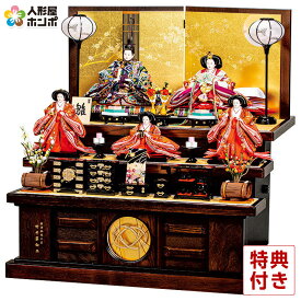 雛人形 平安豊久 ひな人形 三段飾り 五人飾り 醍醐 帯地金襴 唐織錦更紗大華紋 小十番親王 小三五官女揃 竹千筋細工 【2026年度新作】 h083-mo-303107 HJ-137