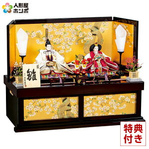 l` Lv RpNg ЂȐl` [ e Ђ E Oܐe y2026NxVz h073-mo-304349 HJ-118