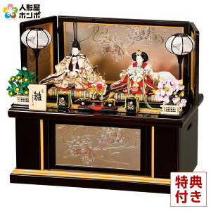 l` Lv RpNg ЂȐl` [ e ܂ E Oܐe y2026NxVz h073-mo-304355 HJ-115