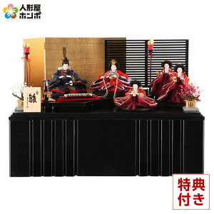 l` Lv ЂȐl` RpNg[ ܐl  e 񐡊 y2026NxVz h313-mo-303861