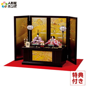 l` Lv RpNg ЂȐl` [ e  ʎhJ Oܐe y2026NxVz h073-mo-304351 HJ-119